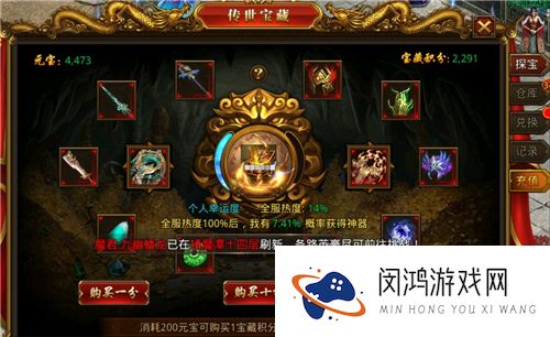 龙腾传世诛仙剑多少钱可以抽到