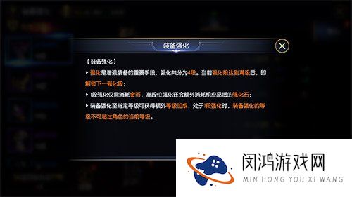 战神遗迹装备强化继承吗