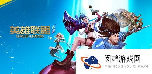英雄联盟手游国服测试服周期多长时间
