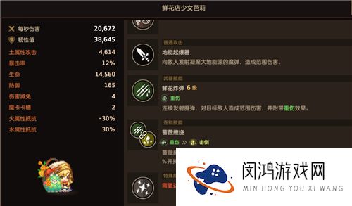 坎公骑冠剑土花魔力恢复什么意思