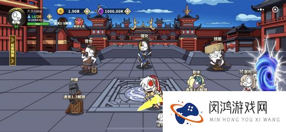 剑与勇者怎么修改数据