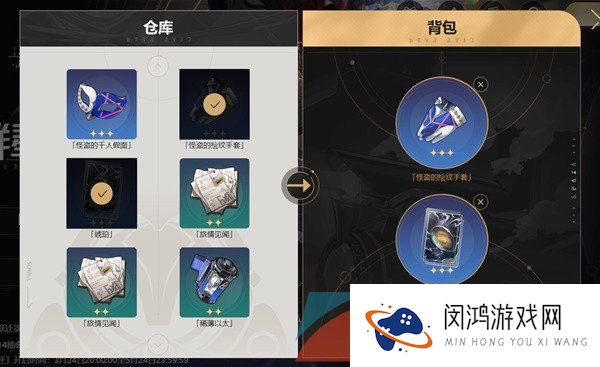 《崩坏星穹铁道》预约抽卡方法介绍