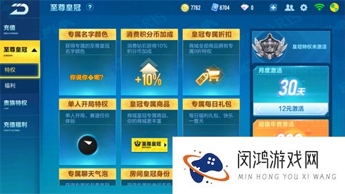 QQ飞车手游天使恶魔套装返场多少钱出