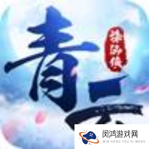 高自由度古风手游推荐
