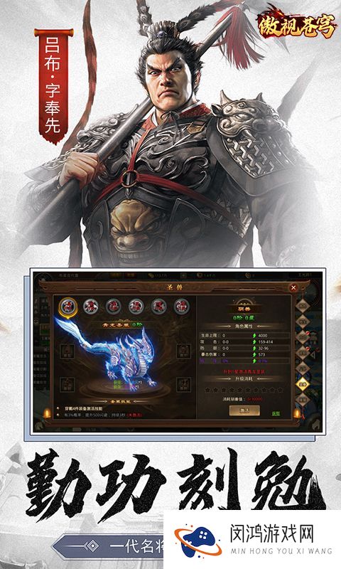 《傲视苍穹》限时冲榜专题（线下申请）