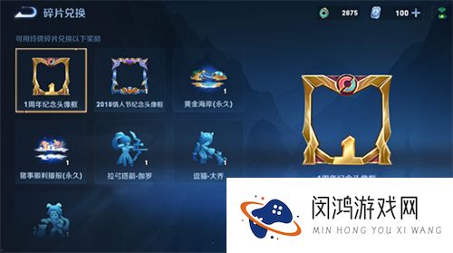 王者荣耀玲珑水晶要抽多少次出