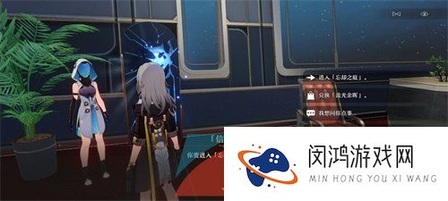《崩坏星穹铁道》忘却之庭开启方法介绍