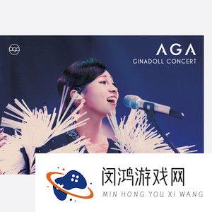 《抖音》孤雏歌曲介绍