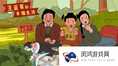 王蓝莓的幸福生活兑换码大全最新