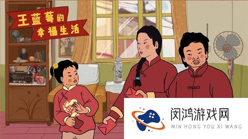 王蓝莓的幸福生活兑换码大全最新