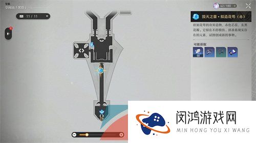 《崩坏星穹铁道》全角色经验材料刷新位置一览