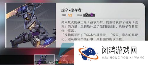 《崩坏星穹铁道》全角色经验材料刷新位置一览