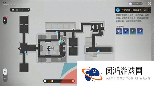 《崩坏星穹铁道》全角色经验材料刷新位置一览