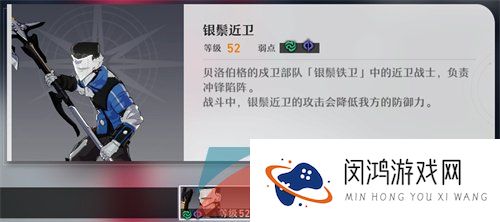 《崩坏星穹铁道》全角色经验材料刷新位置一览