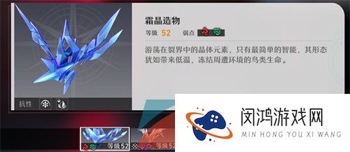 《崩坏星穹铁道》全角色经验材料刷新位置一览