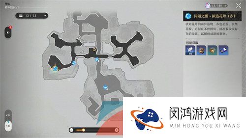 《崩坏星穹铁道》全角色经验材料刷新位置一览