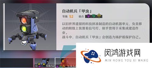 《崩坏星穹铁道》全角色经验材料刷新位置一览
