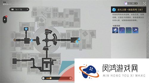 《崩坏星穹铁道》全角色经验材料刷新位置一览