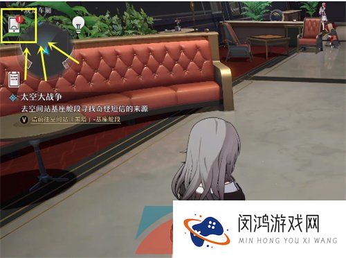 《崩坏星穹铁道》添加好友方法介绍