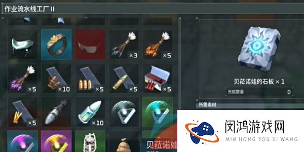 《幻兽帕鲁》伯乐眼镜获取方法
