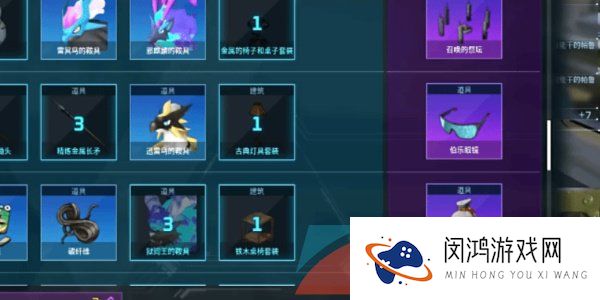 《幻兽帕鲁》伯乐眼镜获取方法