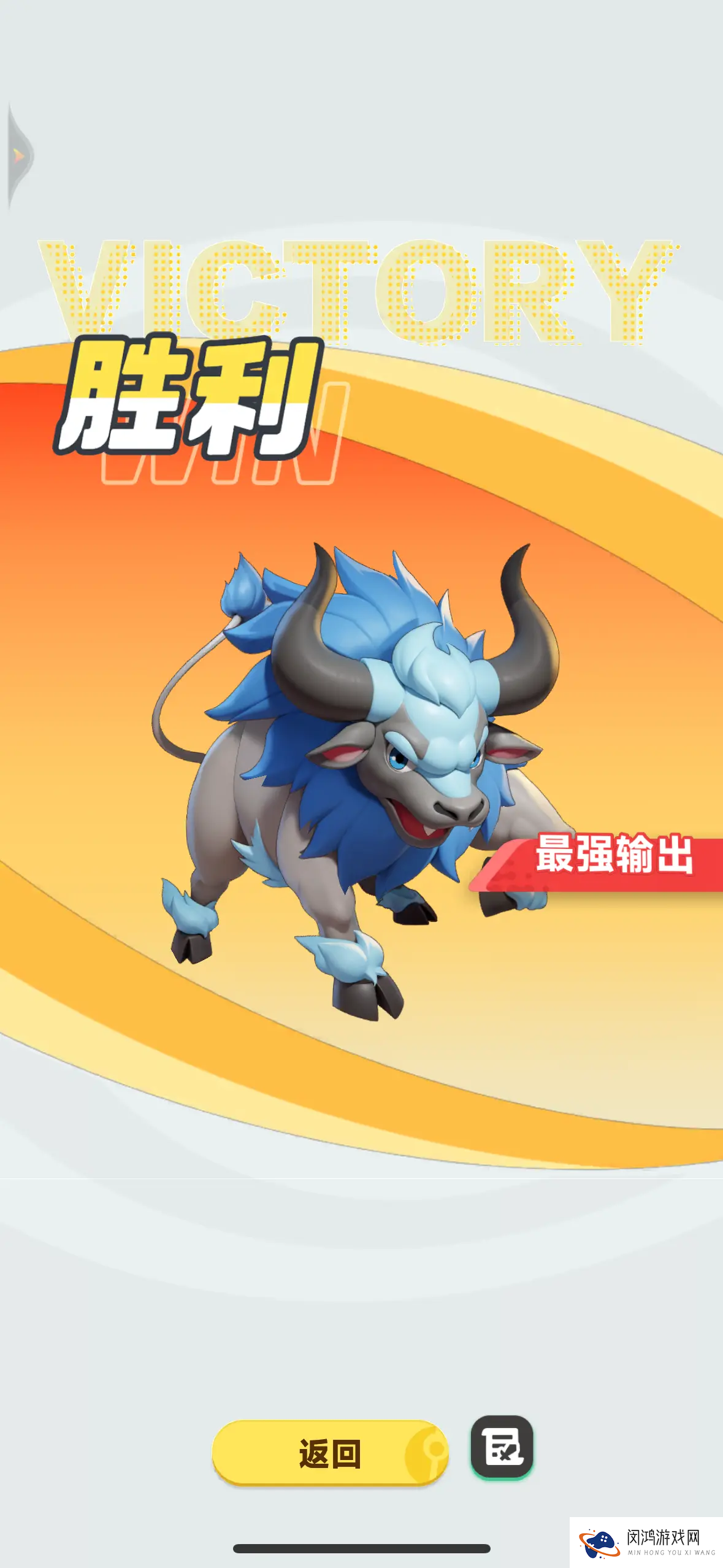 曙光重临手游