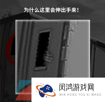 《看不见的真相》行车记录仪通关攻略