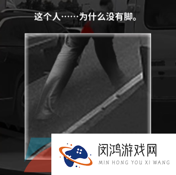 《看不见的真相》行车记录仪通关攻略