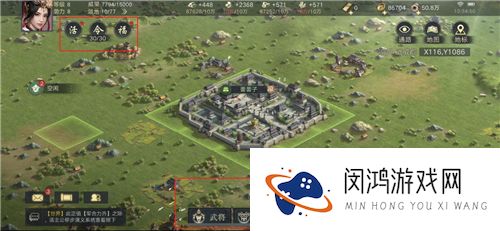 荣耀新三国和鸿图之下哪个好玩