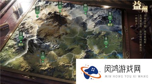 荣耀新三国和鸿图之下哪个好玩