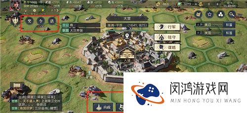 荣耀新三国和鸿图之下哪个好玩