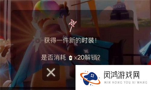 光遇彩旗怎么获得