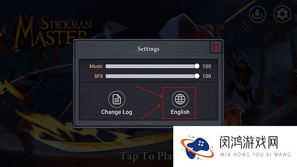 火柴人大师
