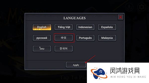 火柴人大师