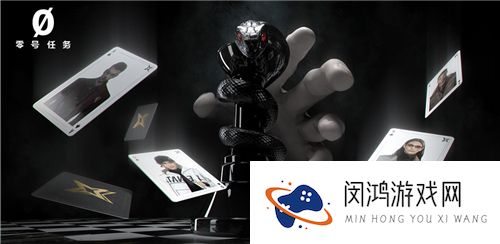 零号任务内测资格怎么获得