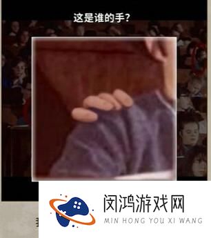 《看不见的真相》学校诡事通关攻略