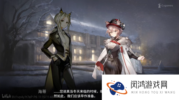 明日方舟灯火序曲活动什么时候出