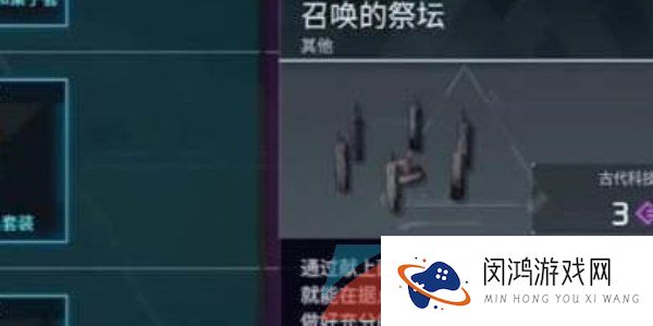 《幻兽帕鲁》魔女之冠获取方法