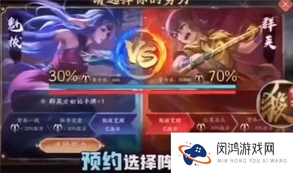 三国杀十周年魁拔联动活动介绍