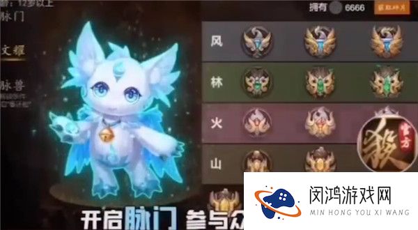 三国杀十周年魁拔联动活动介绍