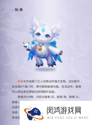 三国杀十周年魁拔联动活动介绍