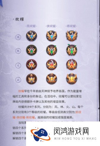 三国杀十周年魁拔联动活动介绍