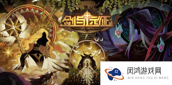 剑与远征星界裂缝奇境怎么通关