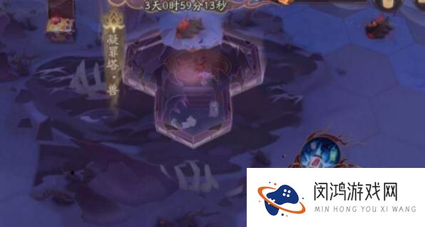 阴阳师天魔归来凝罪塔怎么玩