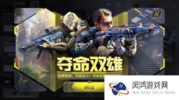使命召唤手游520甜蜜之约活动介绍