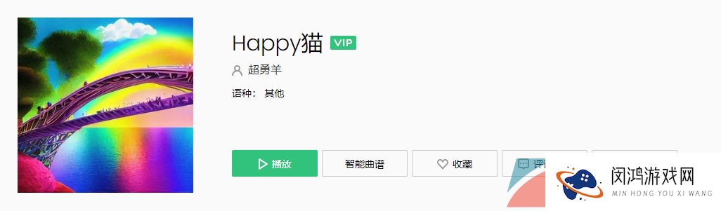 《抖音》小猫happy歌曲介绍