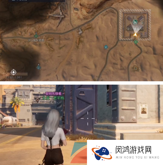 《黎明觉醒生机》金色沙漠悬赏令位置一览