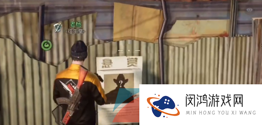 《黎明觉醒生机》金色沙漠悬赏令位置一览