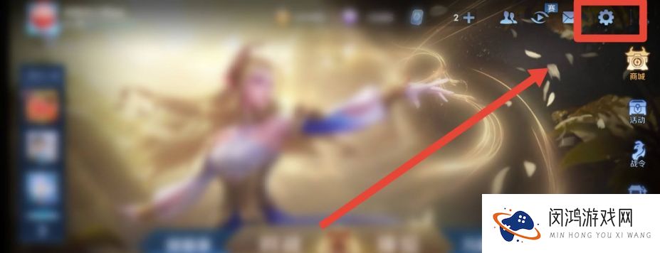 王者荣耀技能键大小怎么调？
