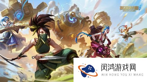 LOL手游国服内测资格申请官网入口